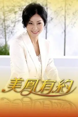 推理研究所 推理综艺免费在线观看