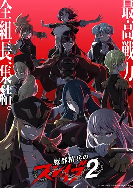 山海绘卷 国风漫画改编在线观看
